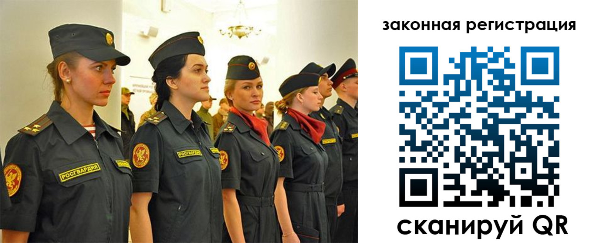 прописка для работы в Нижегородской области
