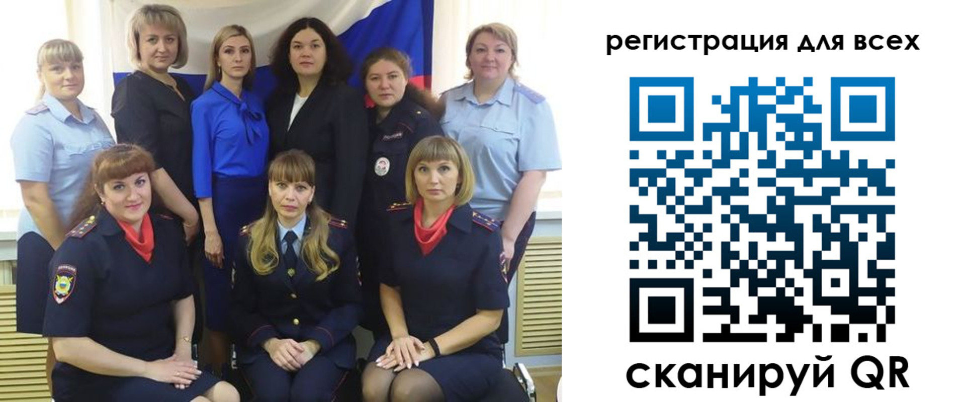 прописка для школы в Нижегородской области