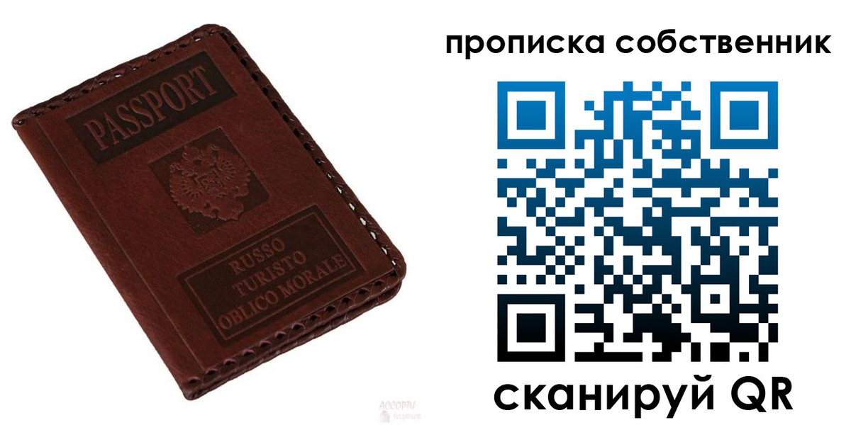 временная регистрация адрес в Нижегородской области