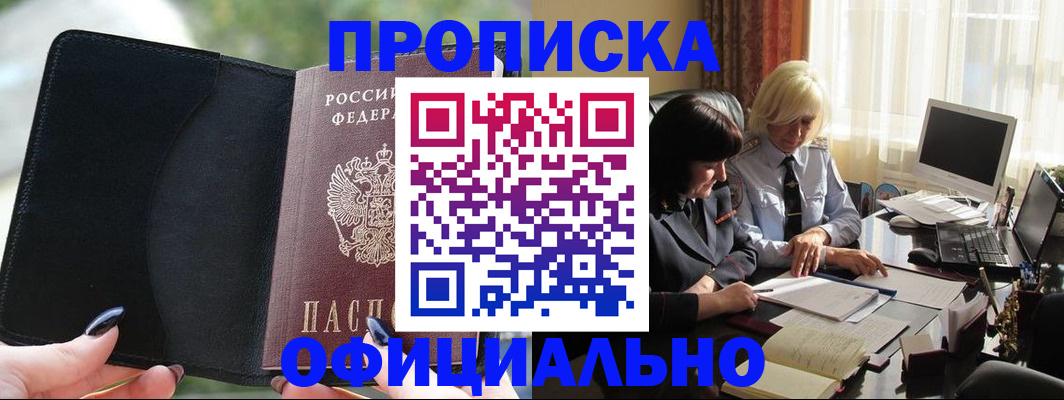 миграционный учет в Нижегородской области