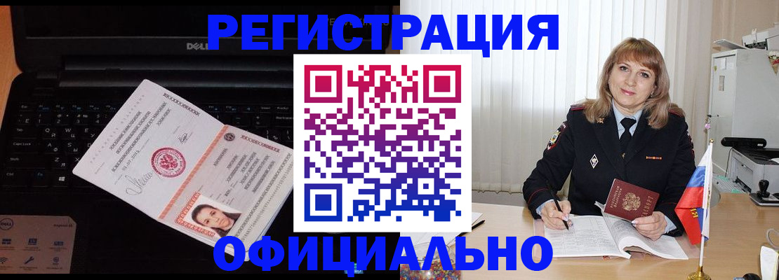 регистрация для школы в Нижегородской области